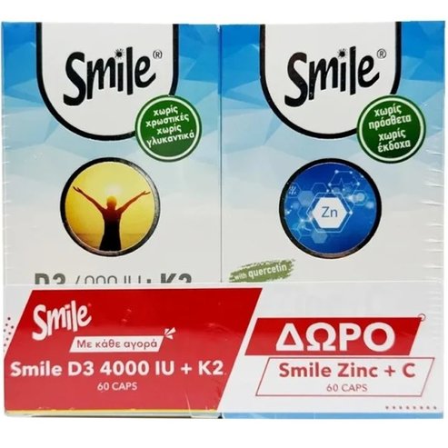 Smile Promo Vitamin D3 4000IU + K2 60caps & Подарък Zinc+C & Quercetin 60caps