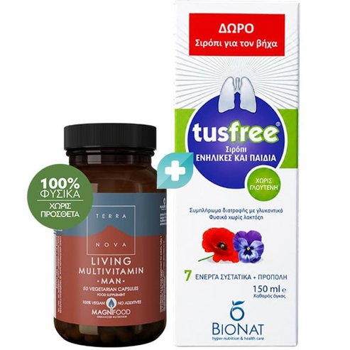 Terranova Promo Living Multivitamin Man 50veg.caps & Подарък Euro-Pharma Tusfree Syrup 150ml