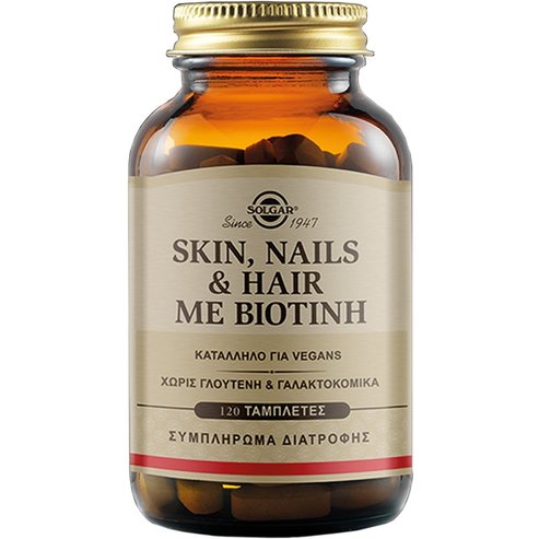 Solgar Skin, Nails & Hair with Biotin 120tabs