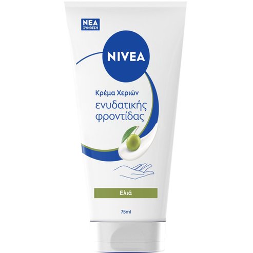 Nivea Moisture Care Olive Oil Hand Cream 75ml