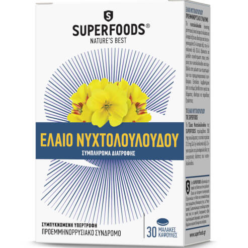 Superfoods Масло от вечерна иглика 30 капсули