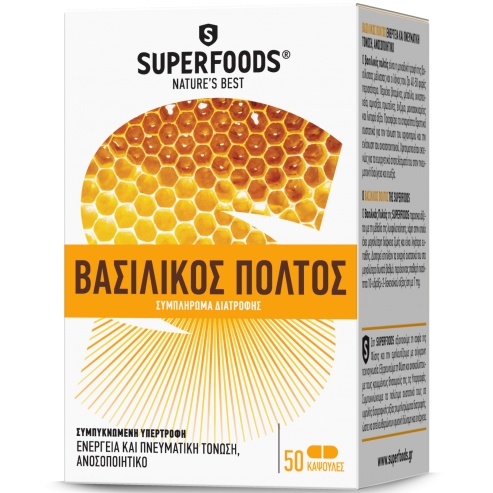 Superfoods  Пчелното млечице EUBIAS™ 50tabs
