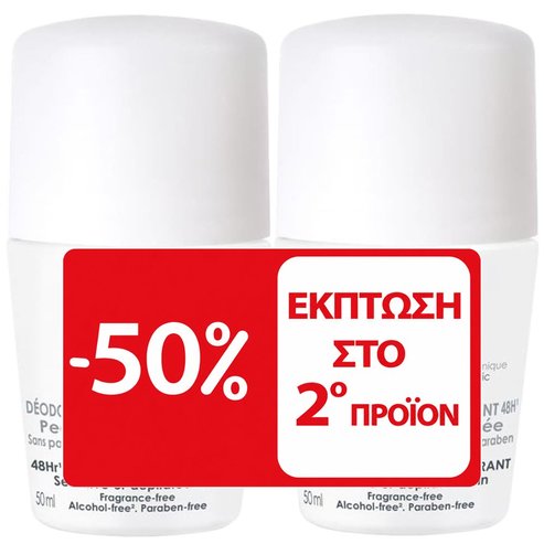 Vichy Promo 48h Soothing Anti-Perspirant & Deodorant Roll-on 2x50ml