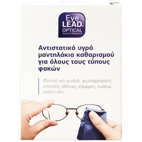 Eyelead Antistatic Lens Cleansing Wipes Антистатични мокри кърпички за почистване на лещи 10 броя