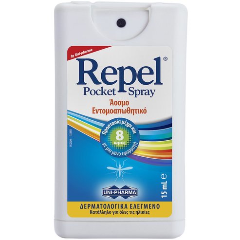 Uni-Pharma Repel Spray Pocket Size 15ml