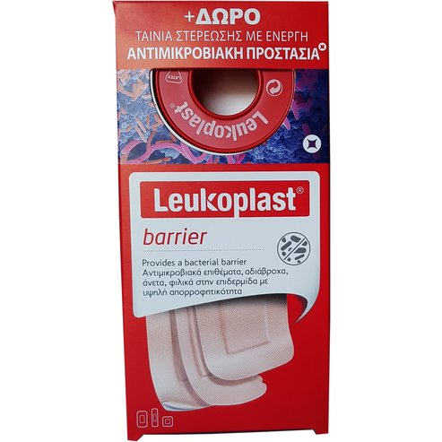 Leukoplast Professional Barrier Водоустойчиви залепващи подложки 30 бр. и безплатна фиксираща лента 1,25cm x 4,6cm