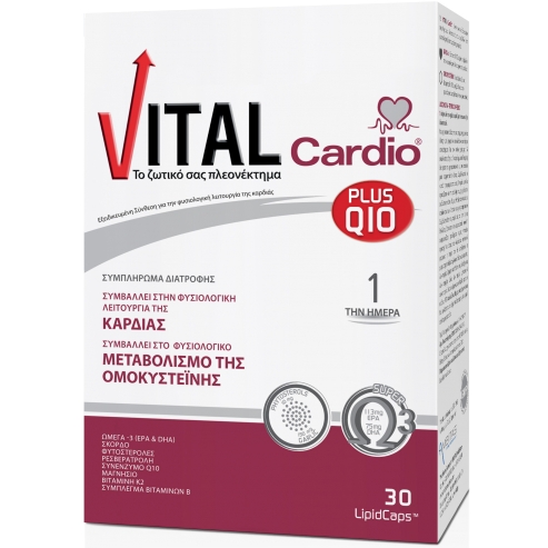 Vital Plus Vital Cardio Plus Q10 Допринася за нормалната функция на сърдечно-съдовата система 30 LIPIDCAPS