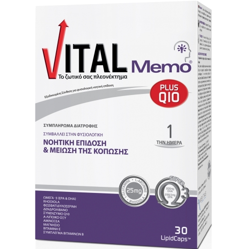 Vital Plus Memo Plus Той помага за увеличаване на паметта и концентрацията 30 CAPS