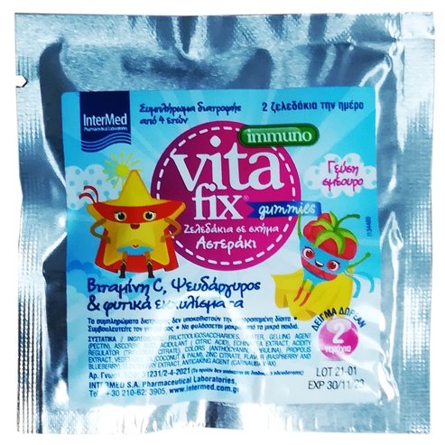 Δείγμα Intermed Vitafix Immuno Gummies Συμπλήρωμα Διατροφής, Ζελεδάκια σε Σχήμα Αστεράκι για Ενίσχυση Ανοσοποιητικού 2 Ζελεδάκια