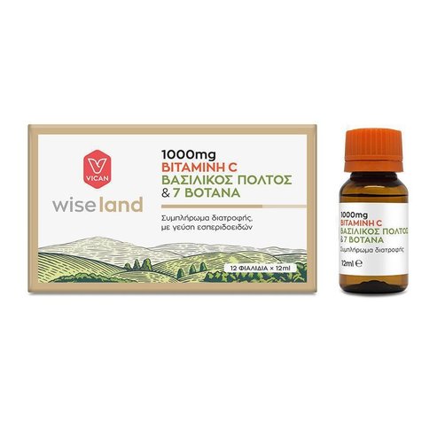 Vican Wiseland Vitamin C 1000mg Пчелно млечице и 7 билки 12vialsx12ml