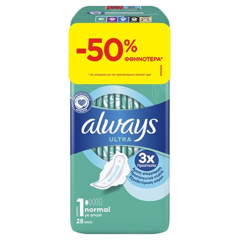 Always Promo Ultra Normal Sanitary Towels with Wings Size 1, 28 бр