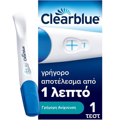 Clearblue Rapid Detection Pregnancy Test 1 брой
