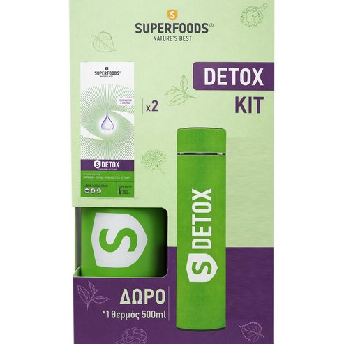 Superfoods Promo S Detox 600ml (2x300ml) & Δώρο Θερμός 500ml 1 Τεμάχιο - Πράσινο