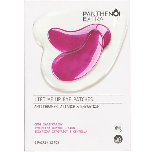 Medisei Panthenol Extra Lift Me Up Eye Patches Маска за очи против стареене, изглаждаща и хидратираща 12 бр