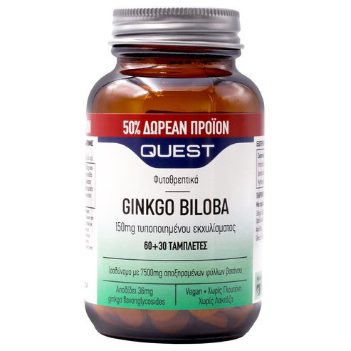 Quest Ginkgo Biloba 150mg Хранителна добавка, еквивалентна на 7500 mg сушени билкови листа 90tabs