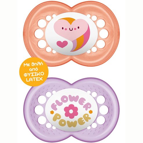 Mam Original Latex Soother 16m+ Код 251L, 2 бр - оранжево - Лилаво