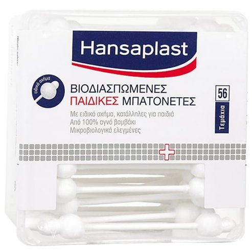 Hansaplast Safety Cotton Buds 56 бр