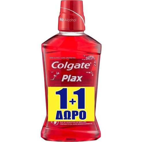 Colgate Plax Original Течност за уста 1 + 1 Подарък 2x250ml