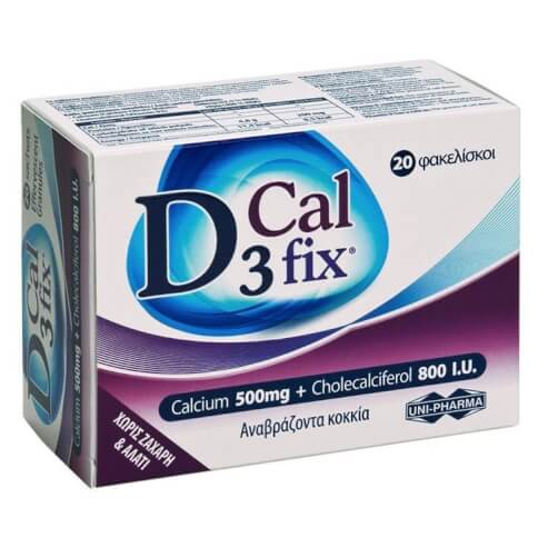 Uni-Pharma D3 Cal Fix Calcium & Vitamin D3 Хранителна добавка за усвояване на калция от организма 20sachets