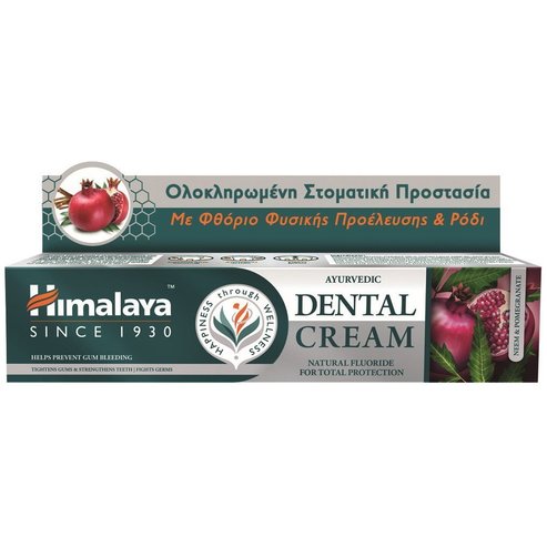 Δώρο Himalaya Ayurvedic Dental Cream Neem & Pomegranate Toothpaste 100gr