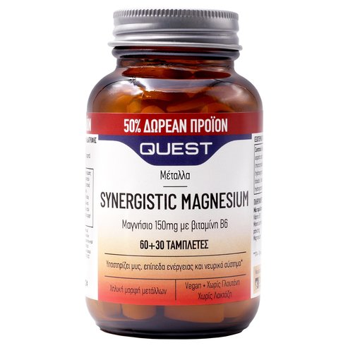 Quest Synergistic Magnesium 150mg Хранителна добавка с магнезий и витамин B6, 90tabs