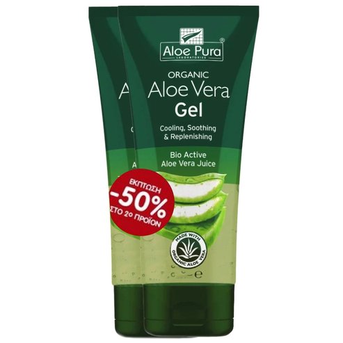 Optima PROMO PACK Organic Aloe Vera Gel Cooling, Soothing & Replenishing 2x200ml с -50% на втория продукт​​​​​​​