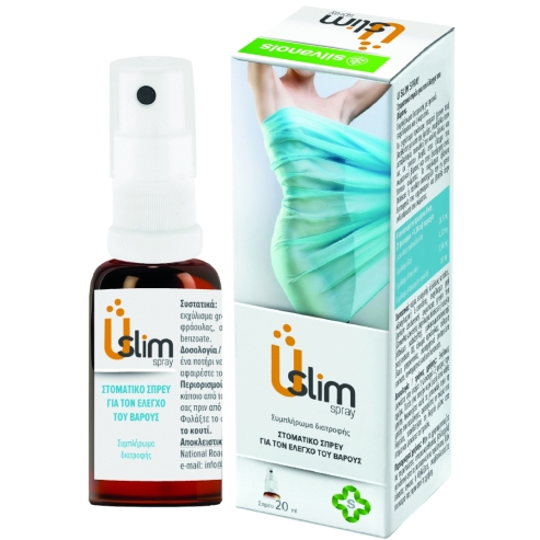 Uplab Uslim Spray Хранителна добавка за орално приложение под формата на спрей за контрол на телесното тегло 20мл