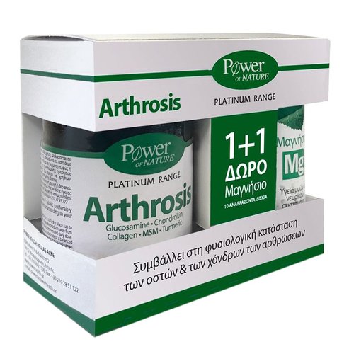 Power Health Πακέτο Προσφοράς Platinum Range Arthrosis 30caps &  Magnesium 10Effer.tabs