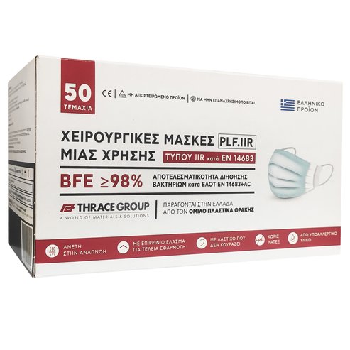 Хирургически маски за еднократна употреба тип IIR съгласно ELOT EN 14683 гръцки произведени 50 броя