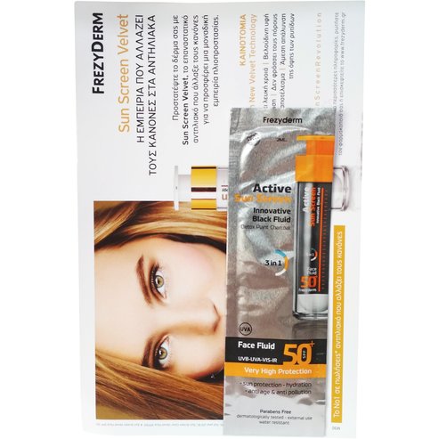 Δείγμα Frezyderm Active Sun Screen Face Fluid Spf50+, Ενεργή Λεπτόρρευστη Αντηλιακή Κρέμα Προσώπου με Ειδική Μαύρη Χρώση 2ml