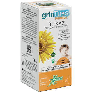 Aboca GrinTuss Pediatric Детски сироп за суха и продуктивна кашлица 210gr
