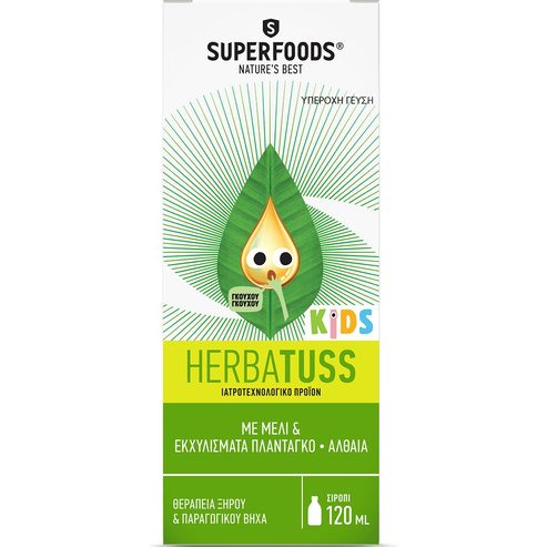 Superfoods Herbatuss Kids Syrup Сироп за деца при суха и влажна кашлица 120ml
