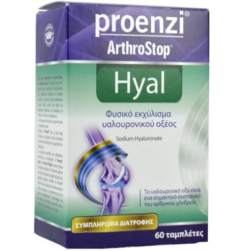 Proenzi ArthroStop Hyal Хранителна добавка с екстракт от естествена хиалуронова киселина за здрави стави 60tabs