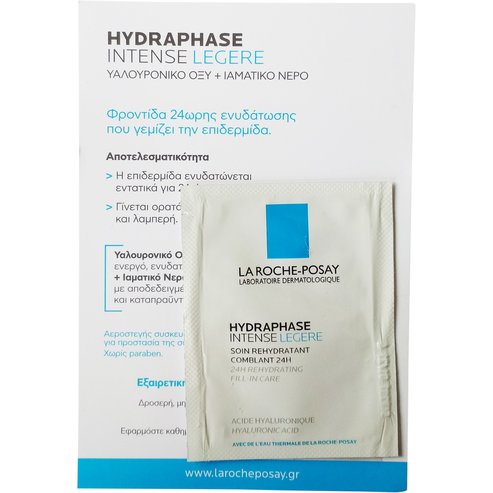 Δείγμα La Roche-Posay Hydraphase Intense Legere Κρέμα Προσώπου 24ωρης Ενυδάτωσης και Λάμψης για Κανονική, Μικτή Επιδερμίδα 2ml