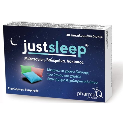 PharmaQ Justsleep Хранителна добавка с мелатонин, намалява времето за сън и дава спокоен сън 30tabs