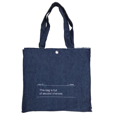 Korres Recycle Lab Подаръчна торбичка Jean 1 парче