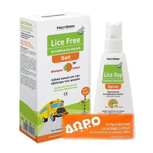 Frezyderm Промо комплект Lice Rep Set Shampoo 125ml & Lotion 125ml & Подарък Lice Rep Extreme Repellent Spray 80ml