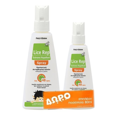 Frezyderm Промо комплект Lice Rep Extreme Repellent Spray 150ml & Подарък +80ml Bonus