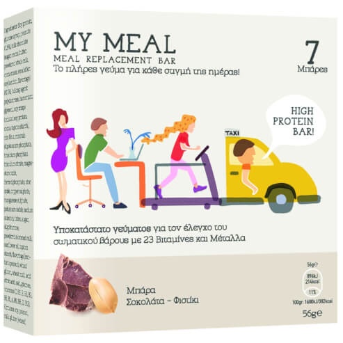 Power Health Meal Replacement Bar High Protein 7x56gr