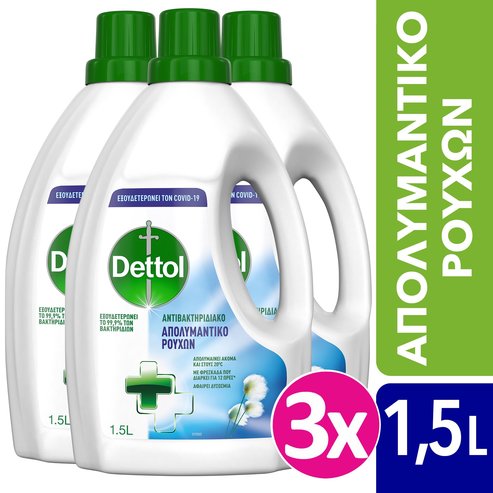 Dettol PROMO PACK Fresh Cotton Антибактериален дезинфектант за дрехи 3x1,5Lt