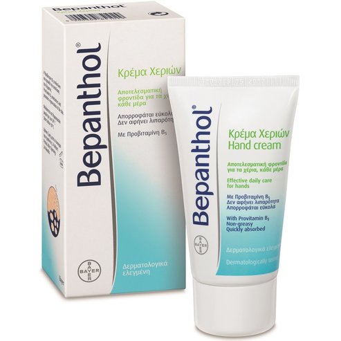 Δώρο Bepanthol Hand Cream Kρέμα Χεριών με Προβιταμίνη Β5, 50ml