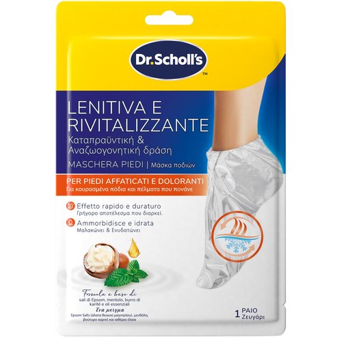 Scholl Soothing & Revitalizing Foot Mask 1 чифт