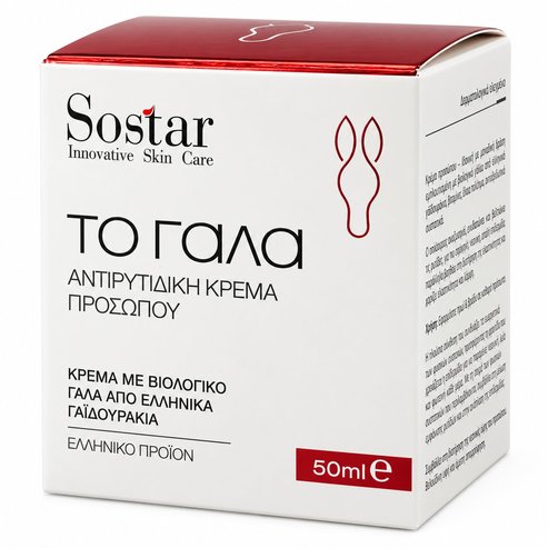 Sostar Milk Anti-Wrinkle Face Cream 50ml