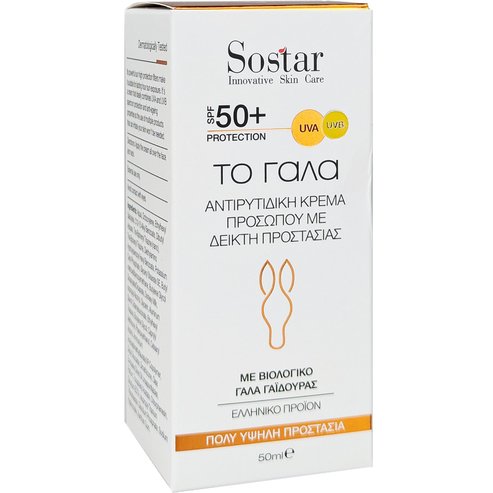 Sostar Sun Protect & Anti-wrinkle Spf50+ Organic Donkey Milk Face Cream 50ml