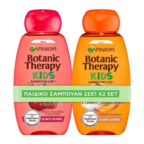 Garnier Botanic Therapy PROMO PACK Kids 2 in 1 Shampoo с кайсия 250ml & Kids 2 in 1 Shampoo с Чери 250ml