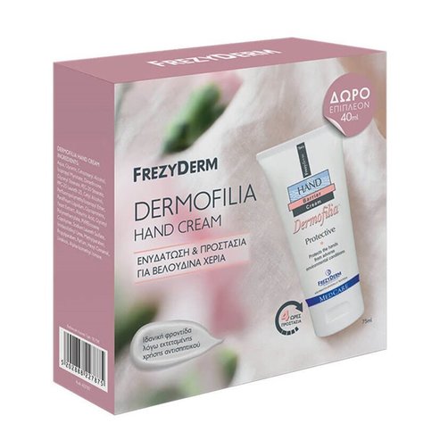 75ml & ПОДАРЪК Екстра 40ml хидратация и защита за кадифени ръце