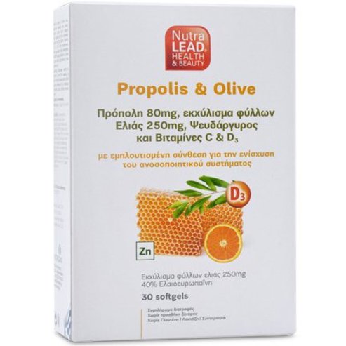NutraLead Propolis & Olive Хранителна добавка, Обогатена формула за подсилване на имунитета, 30 Softgels