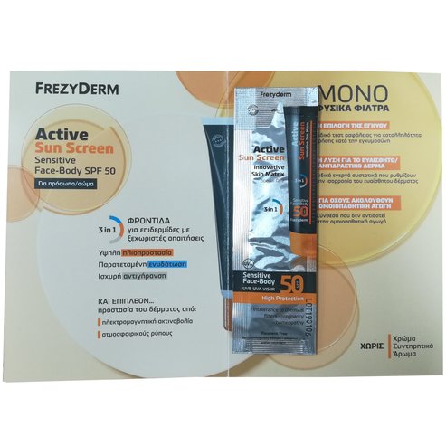 Frezyderm Проба Active Sun Screen Sensitive Face & Body Spf50, Активен крем за лице и тяло с висока слънцезащита 2ml