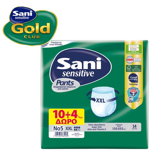 Sani Sensitive Pants 10 Части и подарък Допълнителни 4 части - No5 XXLarge