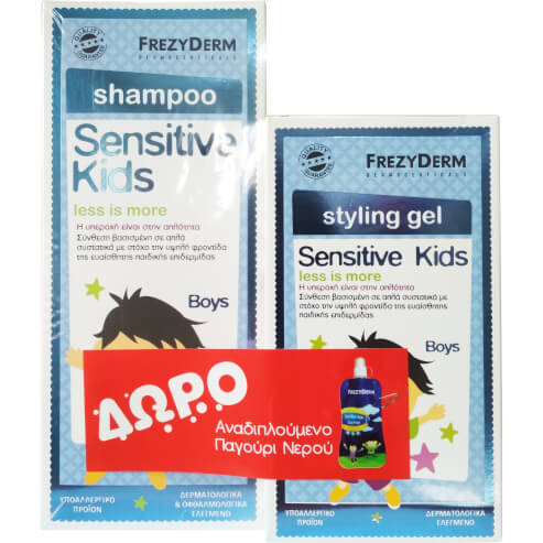 Frezyderm Промо комплект Sensitive Kids Shampoo Boys 200ml, Sensitive Kids Styling Gel & Подарък - Сгъваема бутилка за вода